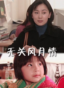 日韩高清特级特黄毛片